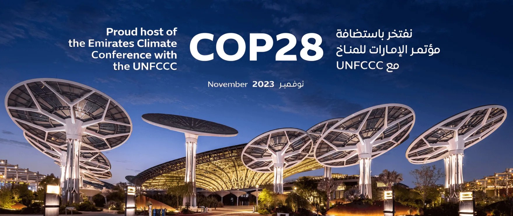 COP28_UAE-1281719503