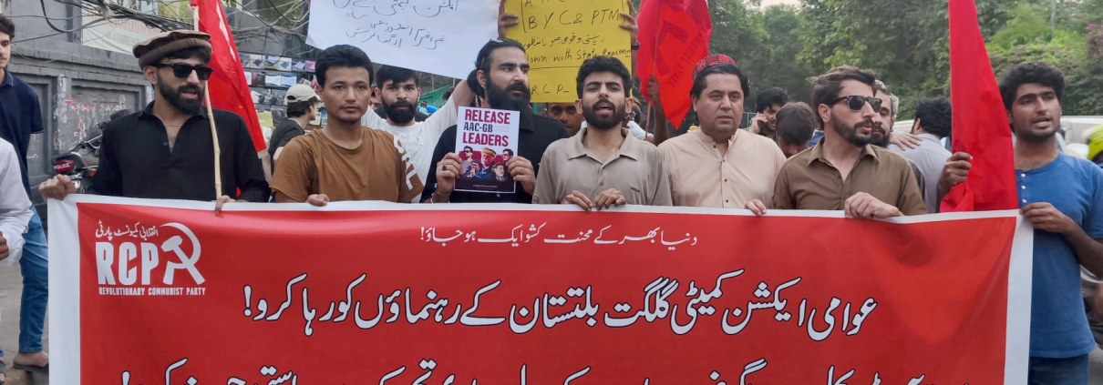 protest_Image_Inqalabi_Communist_Party_-_Lahore_Facebook-1210x423